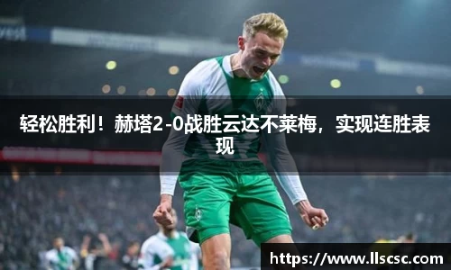 bevictor伟德APP