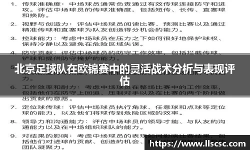 bevictor伟德官网