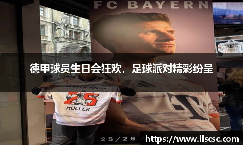 bevictor伟德APP