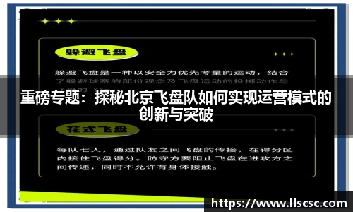 bevictor伟德APP