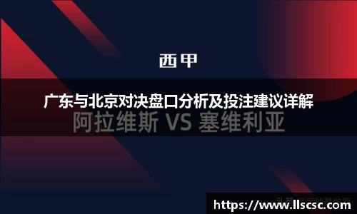 bevictor伟德首页
