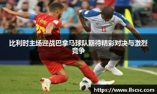 bevictor伟德APP
