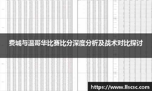 bevictor伟德APP