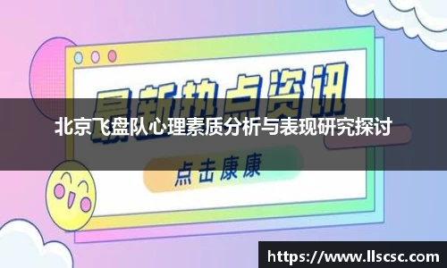 bevictor伟德